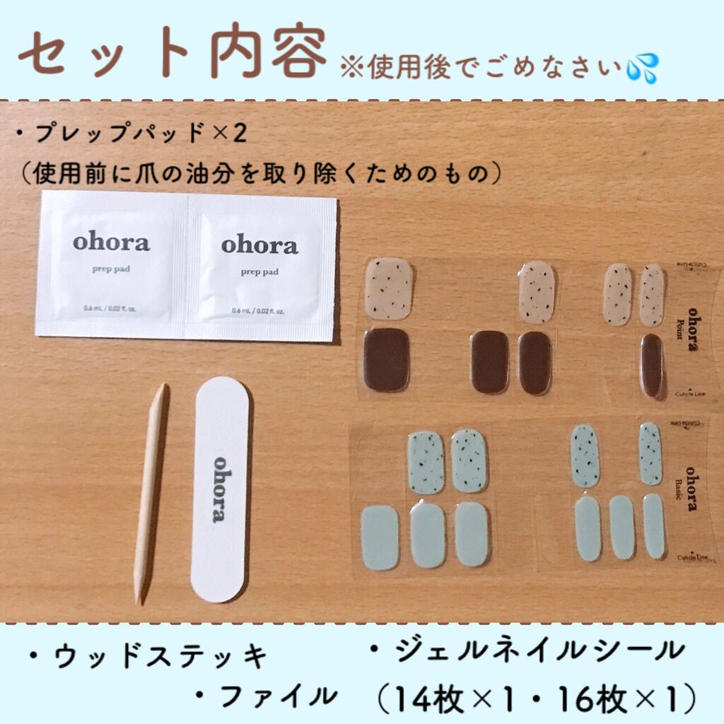 セミキュアジェルネイル(ハンド)/ohora/ネイルシールを使ったクチコミ(4枚目)