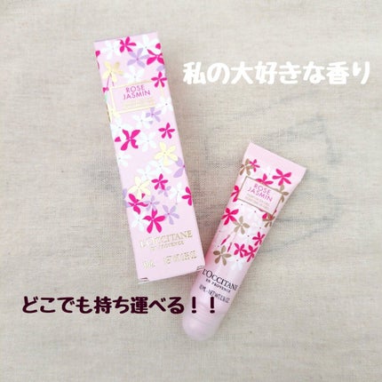 ジャスミンローズ ジェリーフレグランス/L'OCCITANE/香水(レディース)を使ったクチコミ(1枚目)