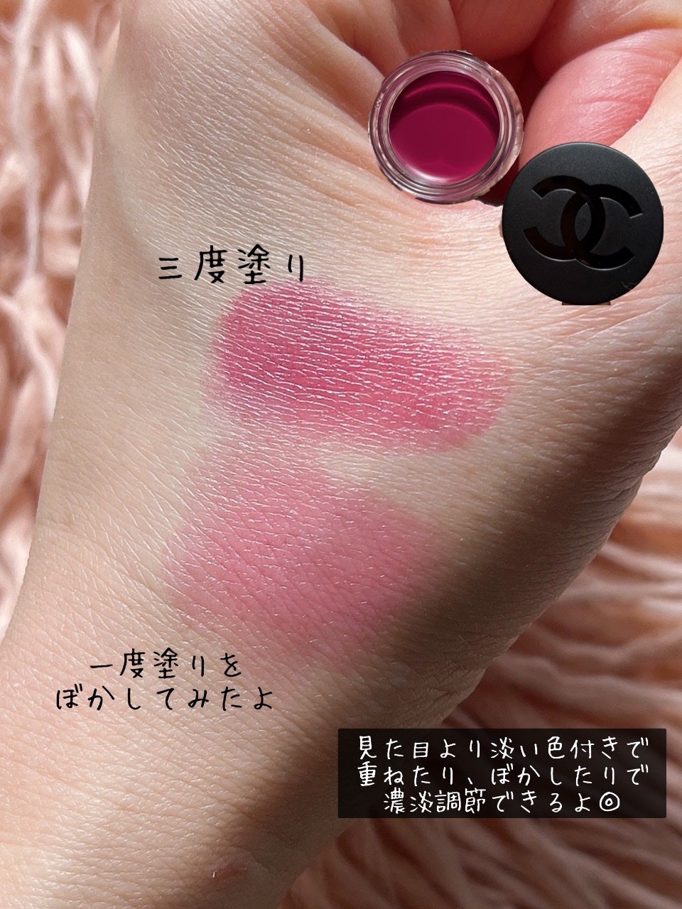 リップ&チーク ボーム N°1 ドゥ シャネル/CHANEL/口紅を使ったクチコミ(2枚目)