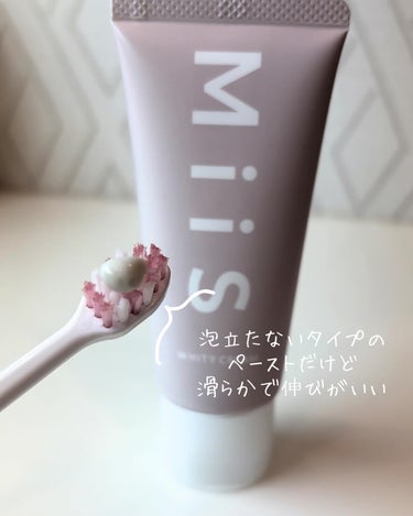 MiiS ホワイティクリームのクチコミ「おしゃれに手軽にホームホワイトニング*¹🪥✨

MiiS様のWHITY CREAM ロゼミント.....」（3枚目）