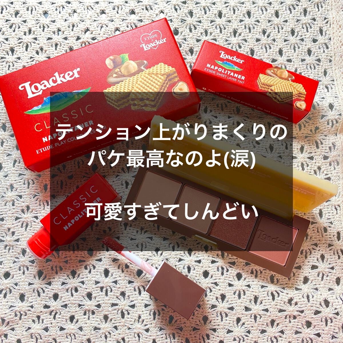 ローカー プレイカラーアイズミニ/ETUDE/アイシャドウパレットを使ったクチコミ(2枚目)