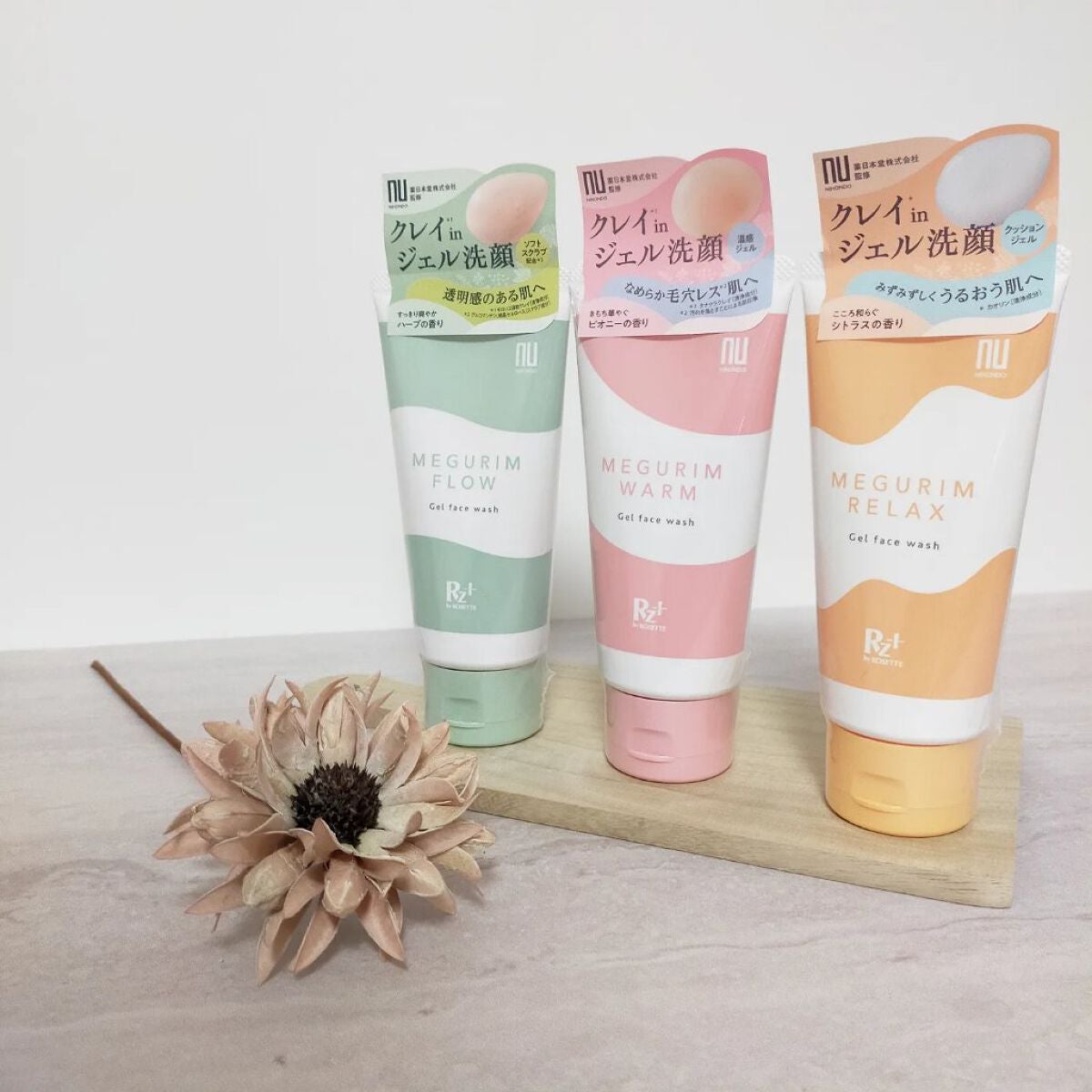 MEGURIM RELAX/MEGURIM by Rz+ /その他洗顔料を使ったクチコミ(1枚目)