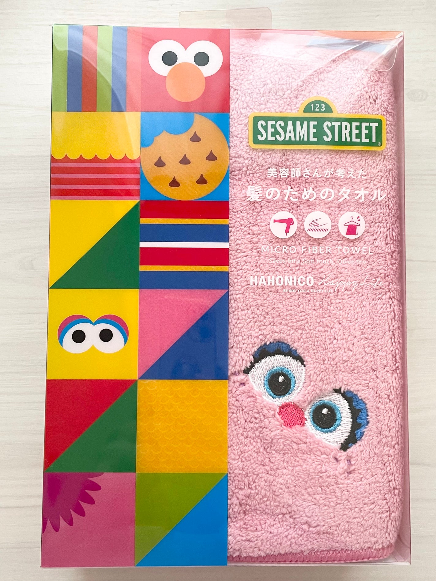 ヘアドライマイクロファイバータオル/ハホニコハッピーライフ/ヘアケアグッズを使ったクチコミ(1枚目)