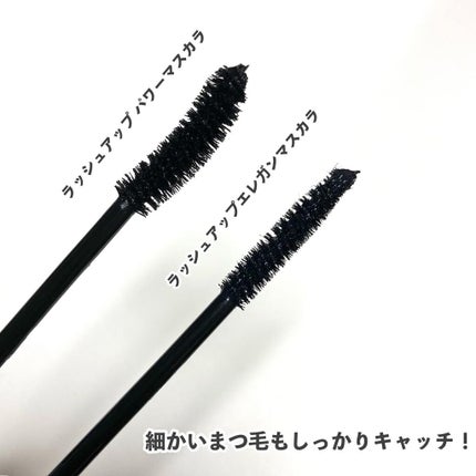 ラッシュアップ エレガントマスカラ/AINOKI/マスカラを使ったクチコミ(3枚目)