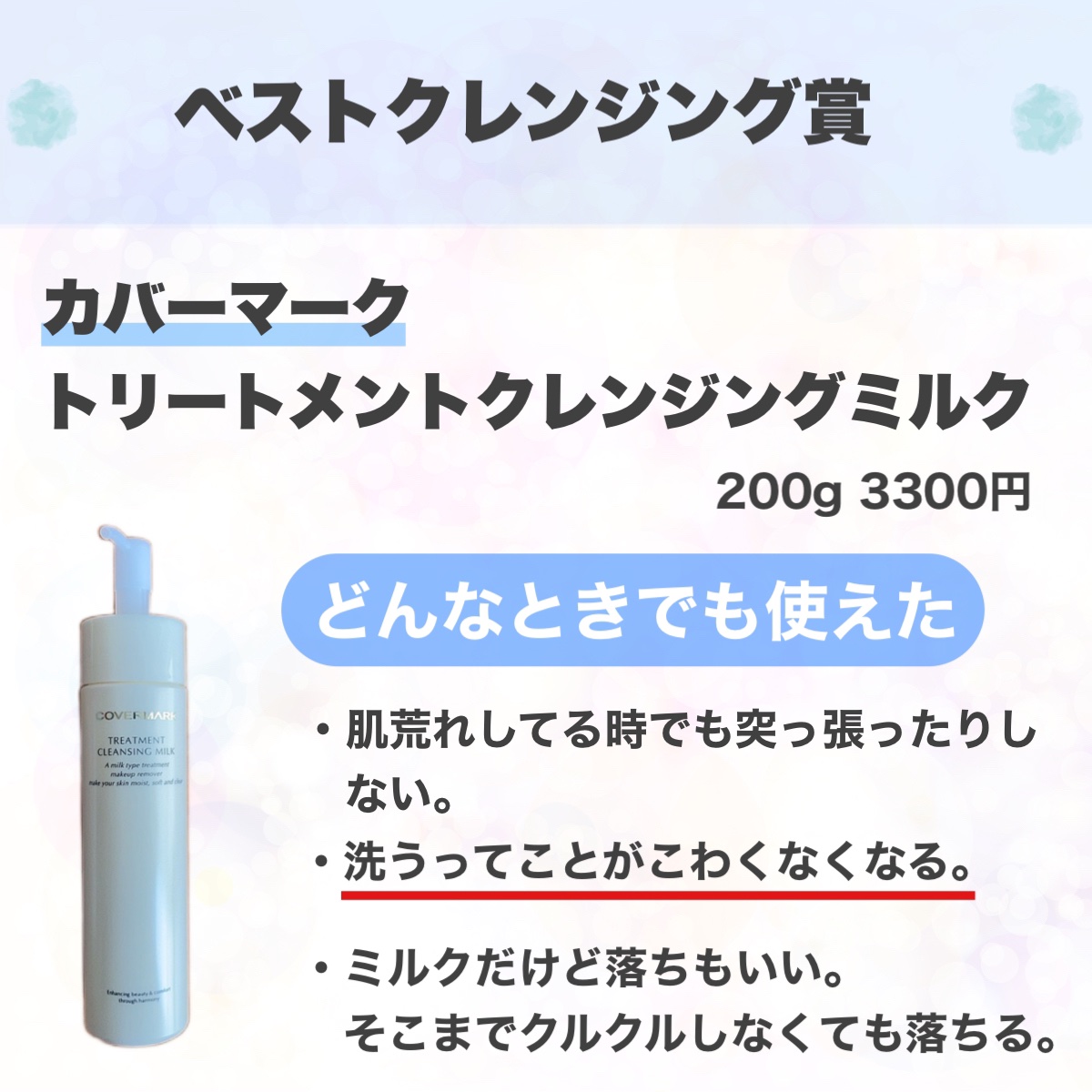 ディープブーストセラム/ブルーミオ/美容液を使ったクチコミ（2枚目）