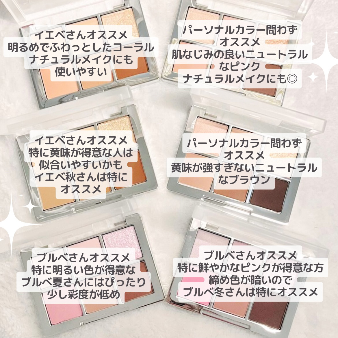 ベターミーアイパレット/2aN/マルチパレットを使ったクチコミ（3枚目）