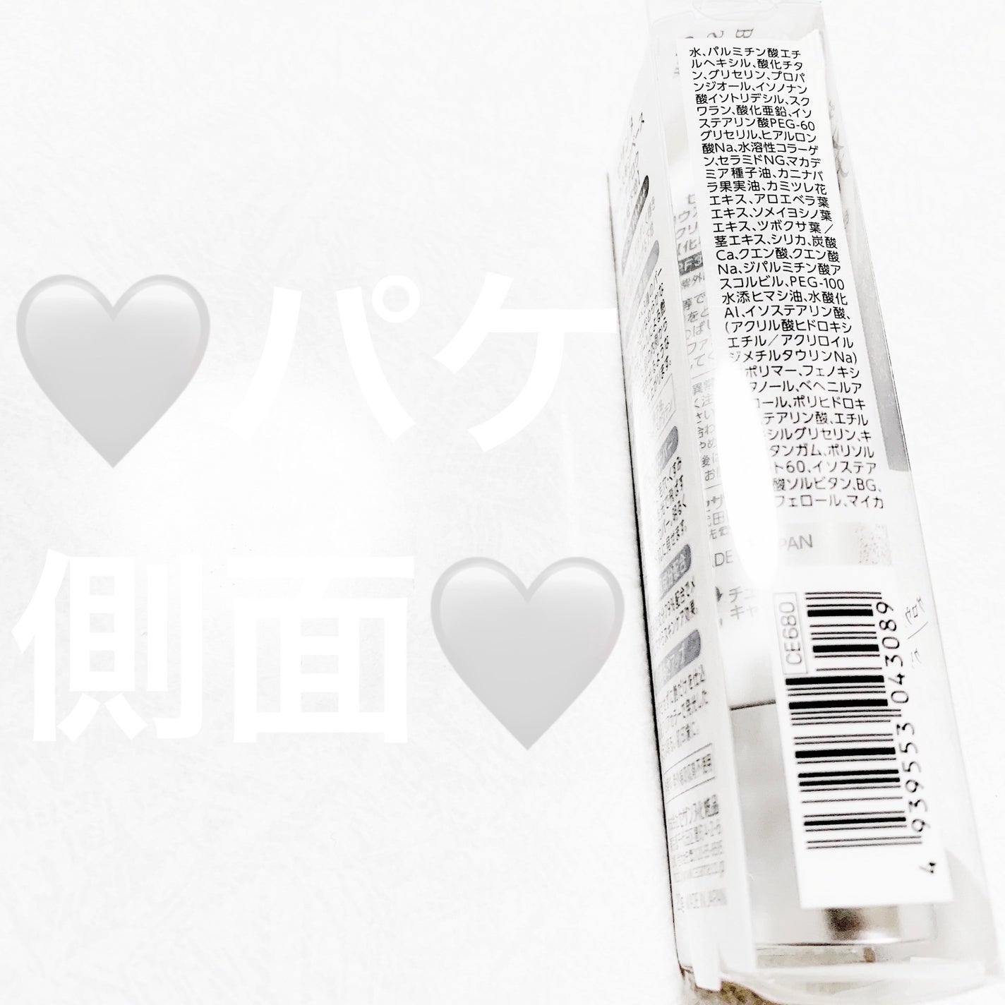 グロウスキンベース/CEZANNE/化粧下地を使ったクチコミ(3枚目)