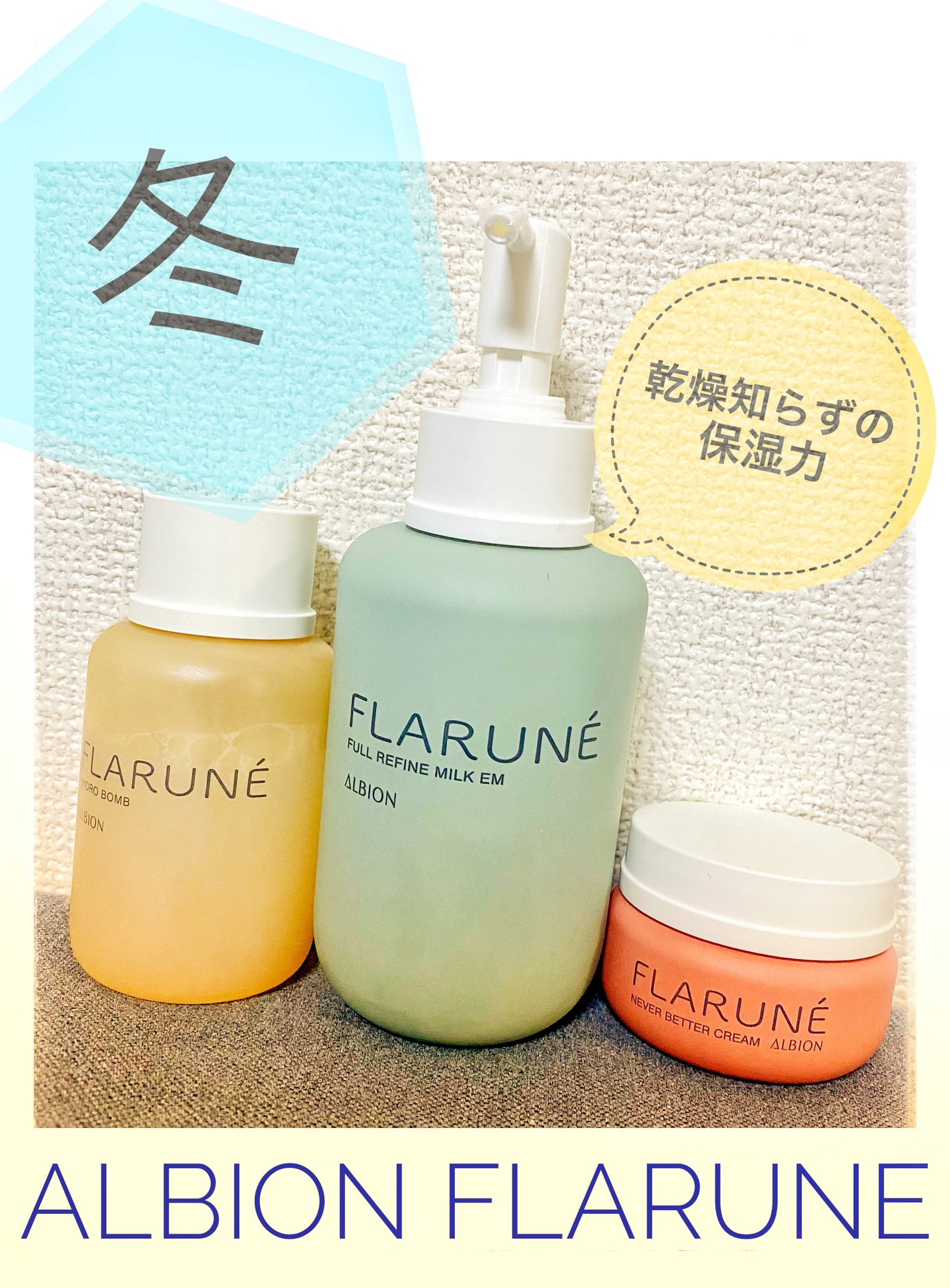 薬用スキンコンディショナーエッセンシャル N/ALBION/化粧水を使ったクチコミ(1枚目)