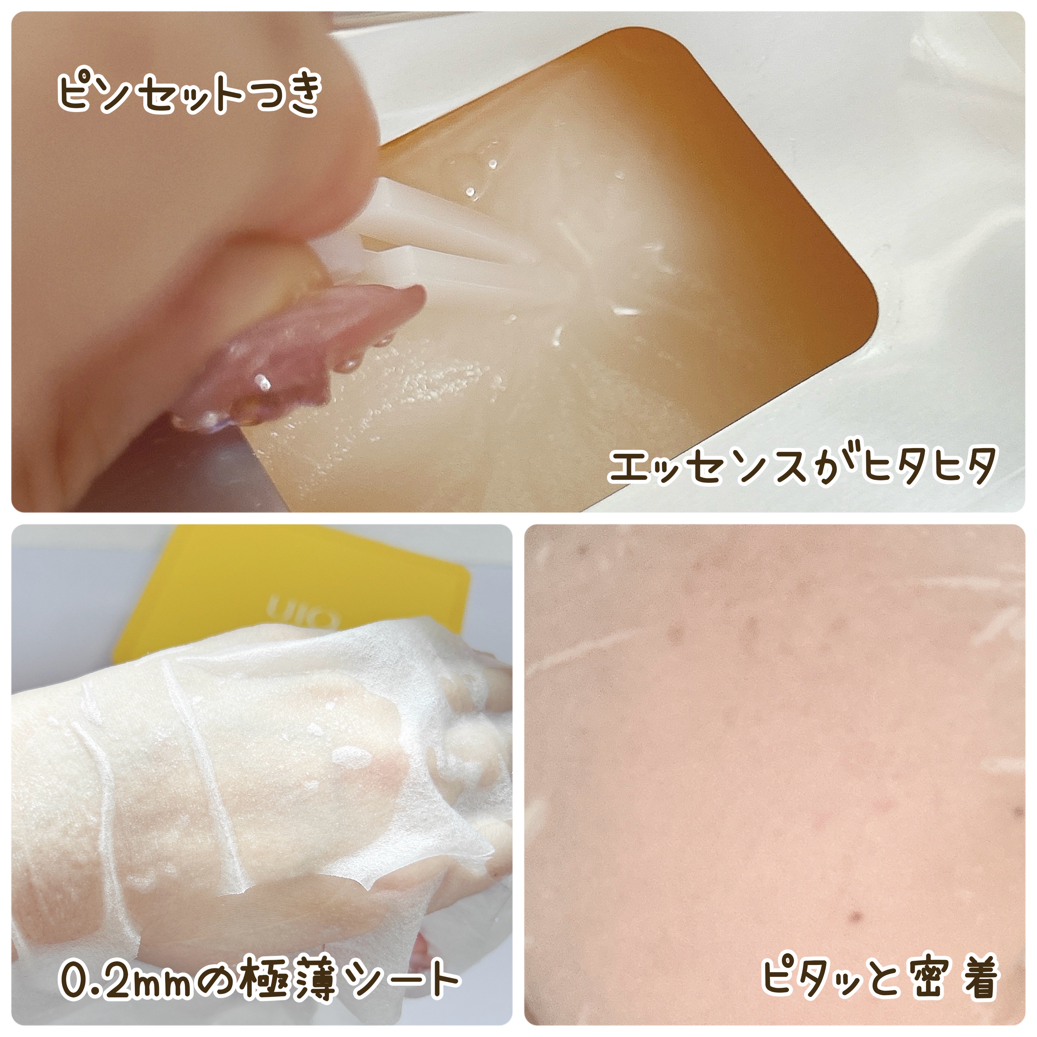 バイオームパーフェクトさらさらUVスティック/UIQ/日焼け止めスティックを使ったクチコミ（3枚目）