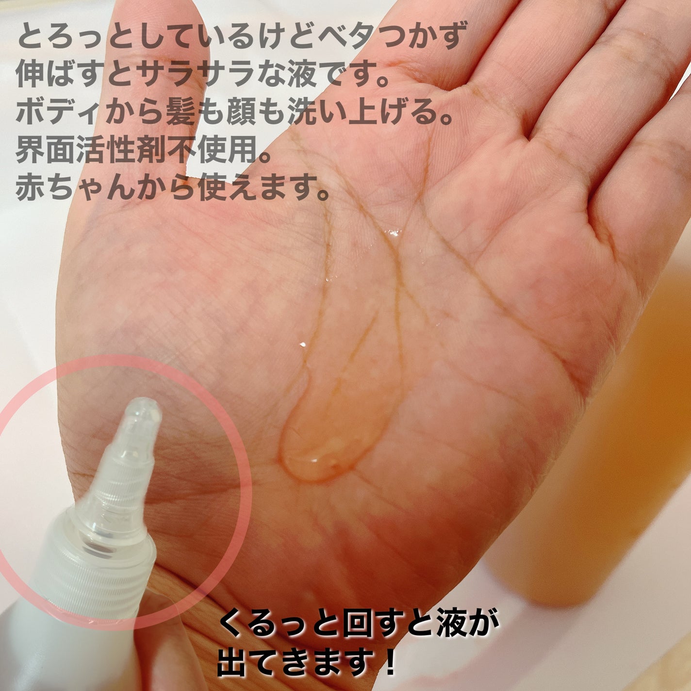 全身シャンプー No Bubble/No Bubble/ボディソープを使ったクチコミ(2枚目)