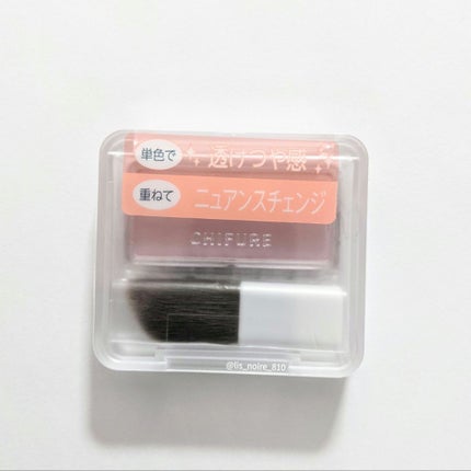 パウダー チーク ニュアンスカラー/ちふれ/パウダーチークを使ったクチコミ(7枚目)