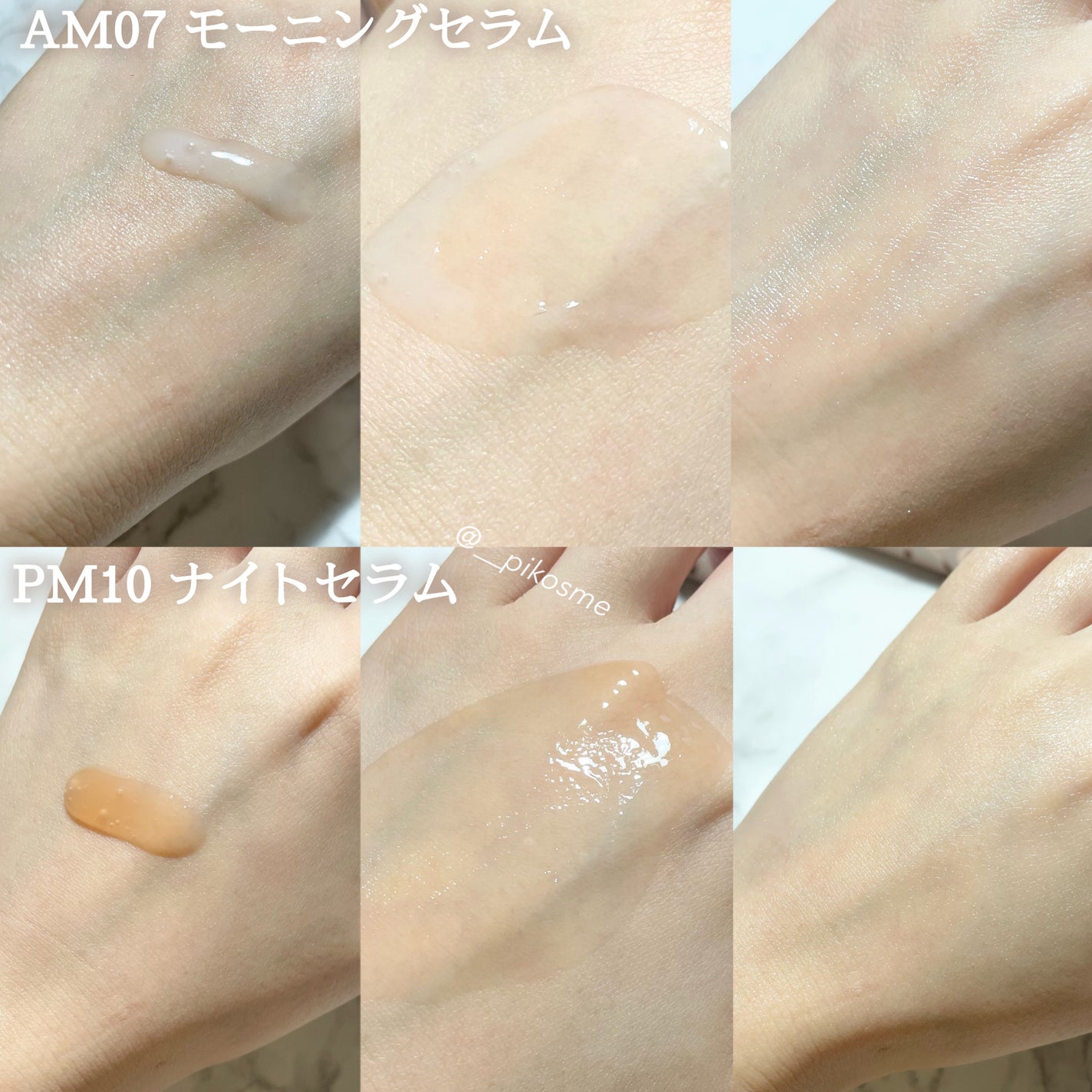 インテンシブAM7 セラム/Raftel/美容液を使ったクチコミ(3枚目)