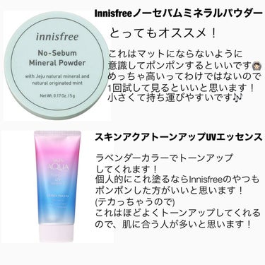 ノーセバム ミネラルパウダー/innisfree/ルースパウダーを使ったクチコミ（2枚目）