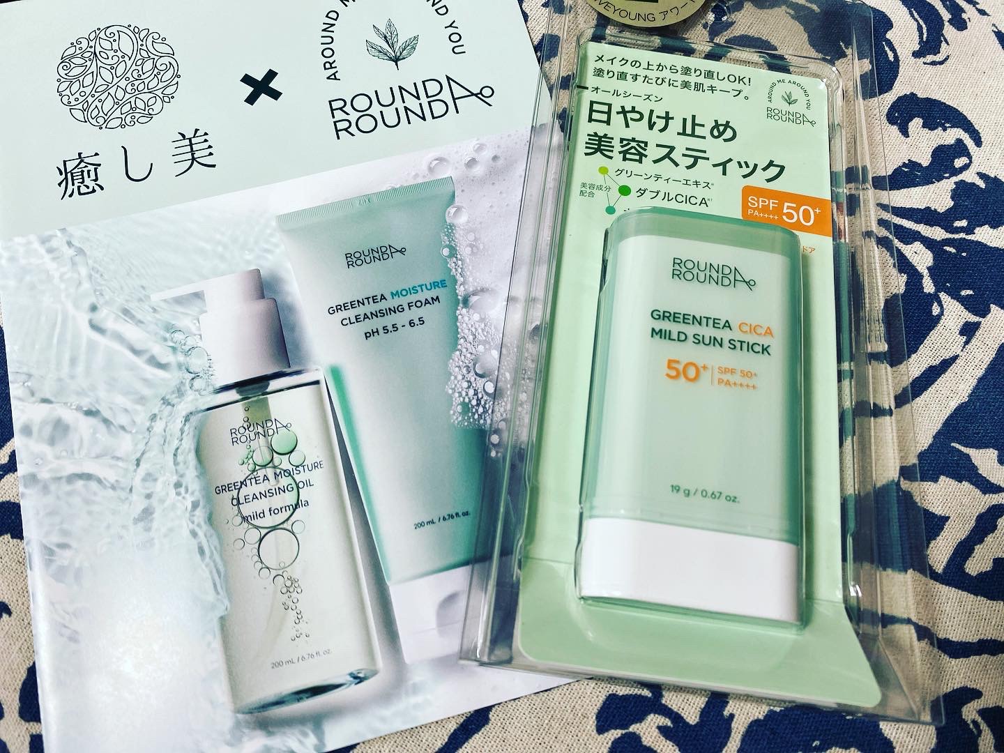 グリーンティー CICA マイルド サンスティック/ラウンドアラウンド/日焼け止めスティックを使ったクチコミ（1枚目）