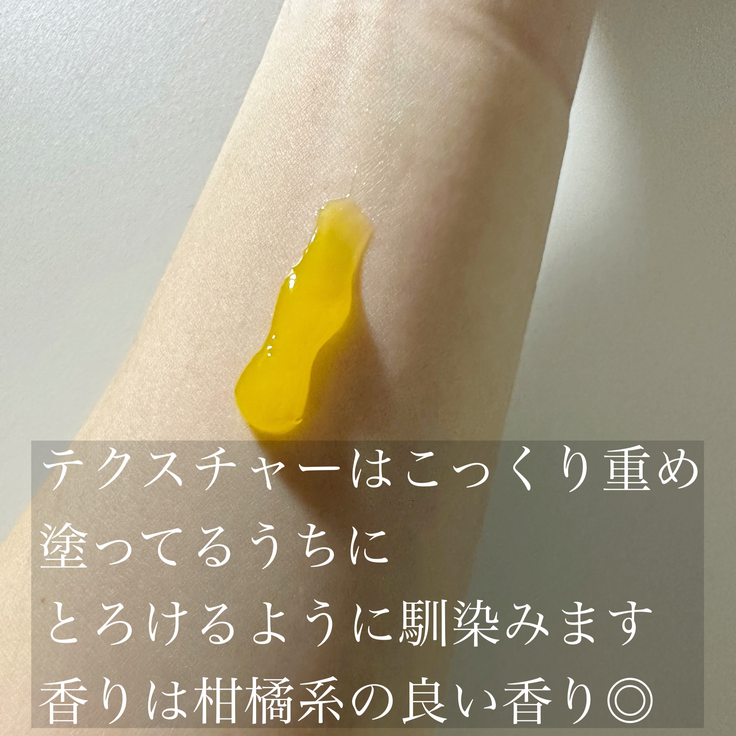 ホットクレンジングゲル マッサージプラス/マナラ/クレンジングジェルを使ったクチコミ（2枚目）