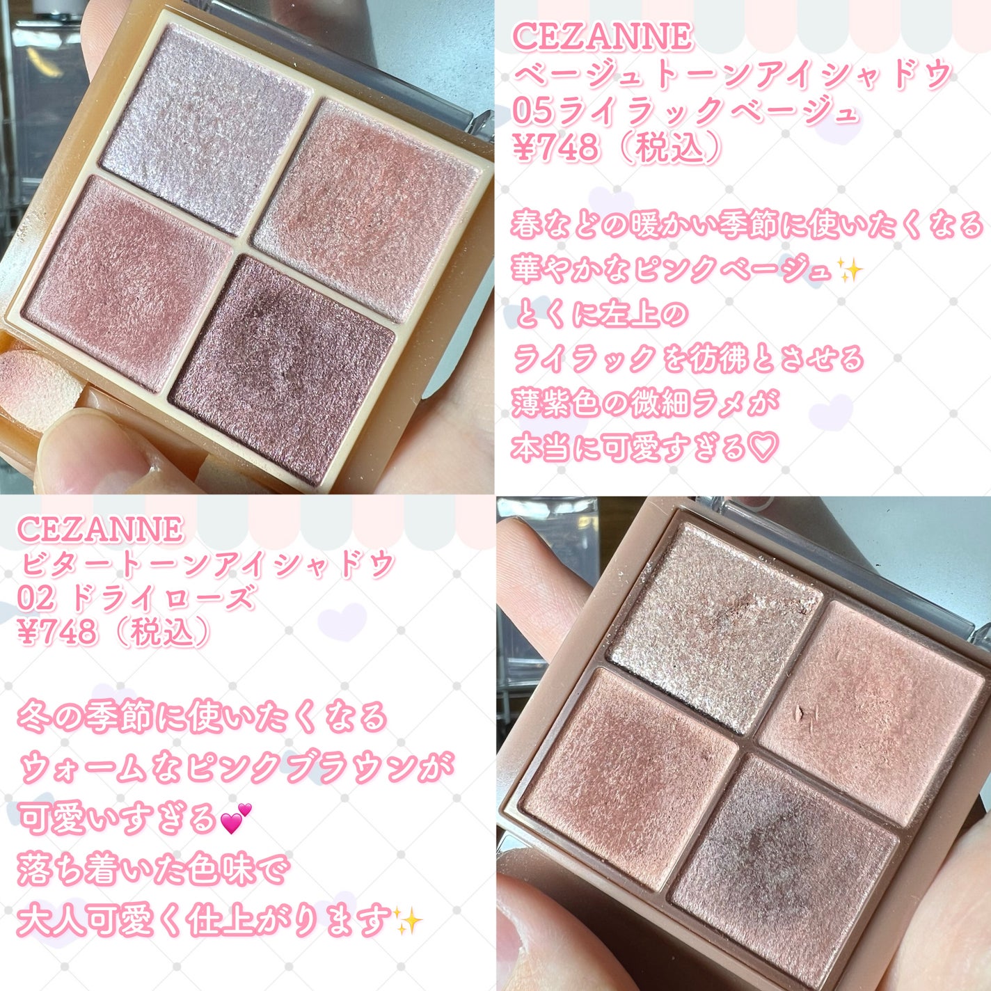 スキニーリッチシャドウ/excel/アイシャドウパレットを使ったクチコミ(4枚目)