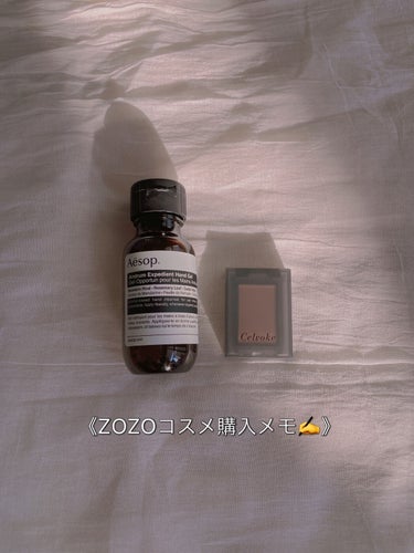 リンスフリー ハンドウォッシュ/Aesop/ハンドクリームを使ったクチコミ（1枚目）