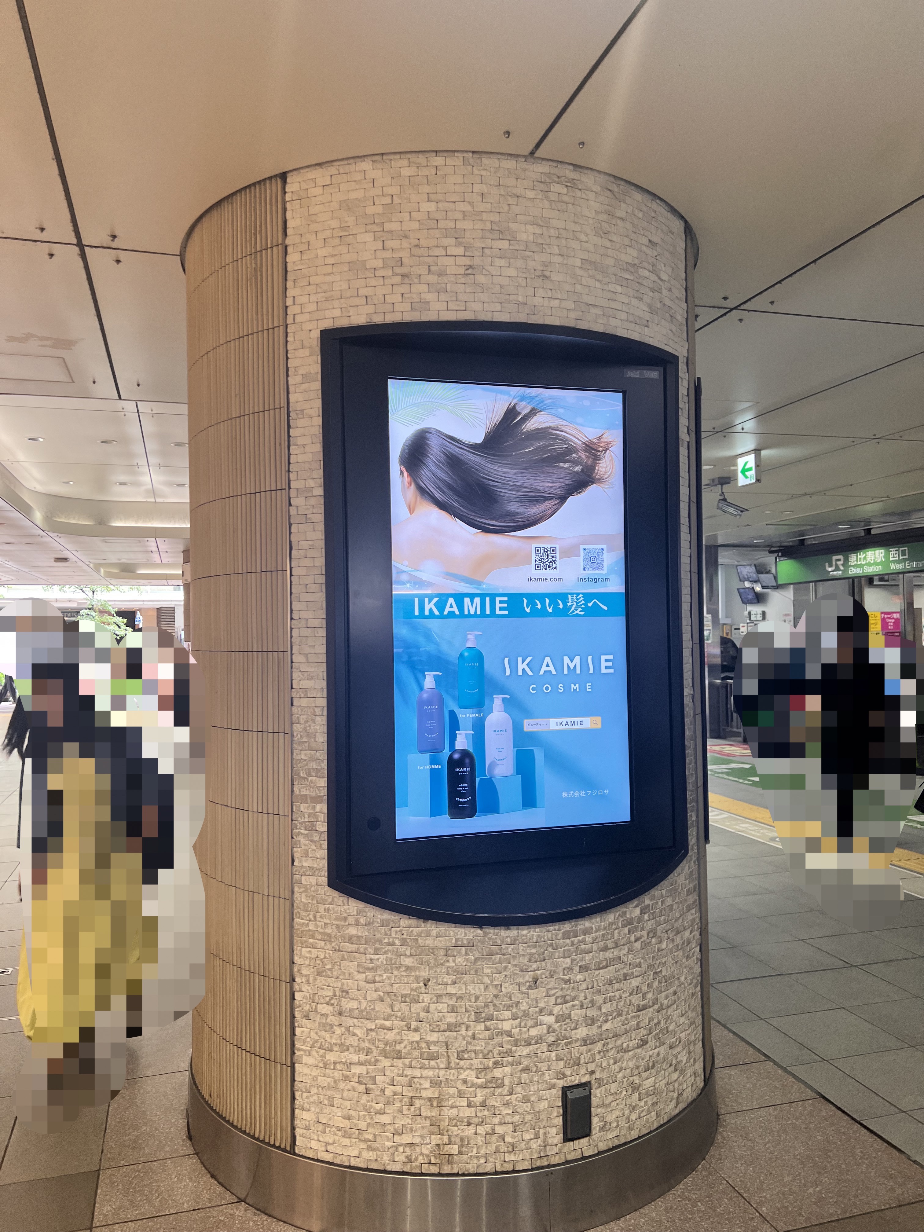 ikamie シャンプー&トリートメント/ikamie/市販シャンプーを使ったクチコミ（2枚目）