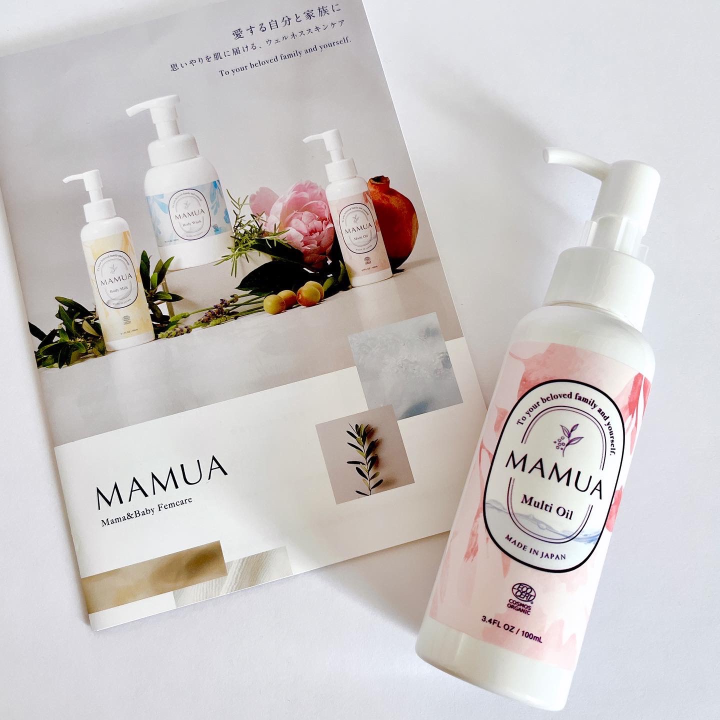 マルチオイル/MAMUA/ボディオイルを使ったクチコミ（1枚目）