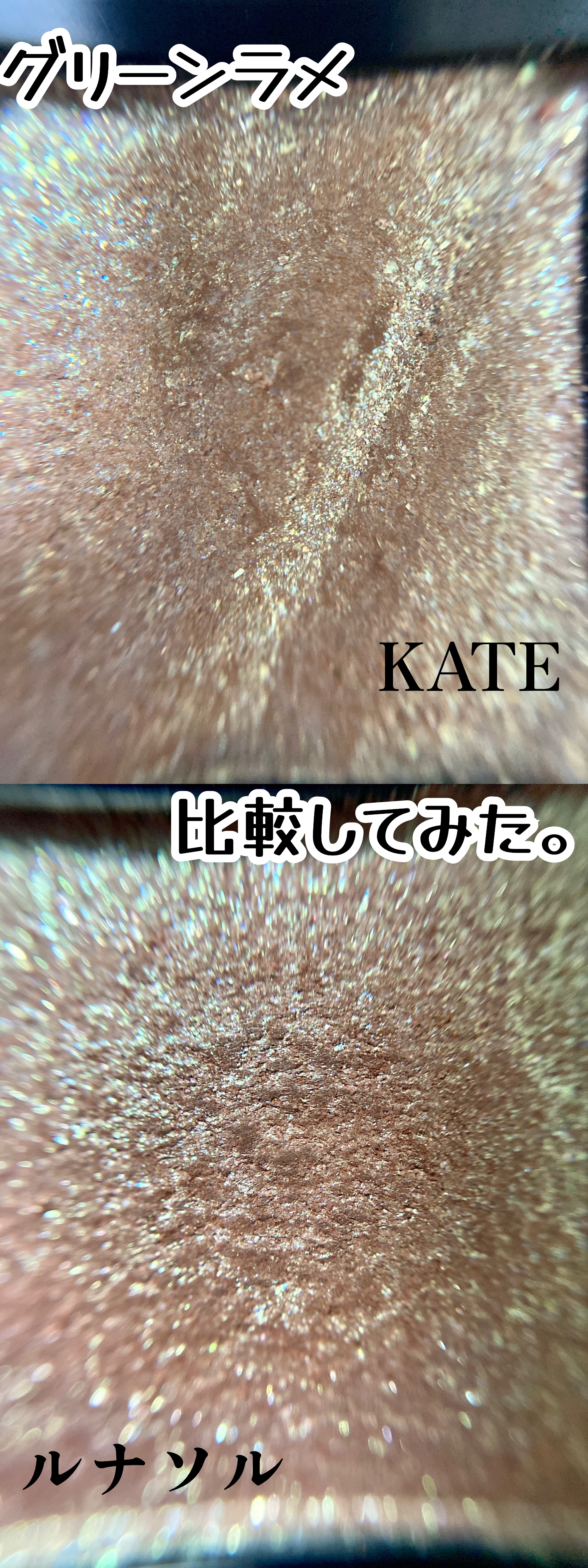 アイカラーレーション/LUNASOL/アイシャドウパレットを使ったクチコミ（1枚目）