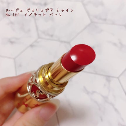 ルージュ ヴォリュプテ シャイン/YVES SAINT LAURENT BEAUTE/口紅を使ったクチコミ(4枚目)