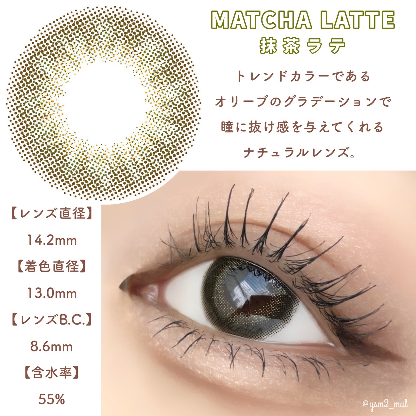 N’s COLLECTION 1day/N’s COLLECTION/ワンデー(1DAY)カラコンを使ったクチコミ(2枚目)