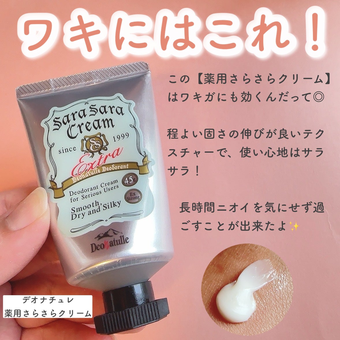 è¬çšè¶³æããããã¯ãªãŒã /ããªããã¥ã¬/ããªãã©ã³ãã»å¶æ±å€ã䜿ã£ãã¯ãã³ãïŒ3æç®ïŒ