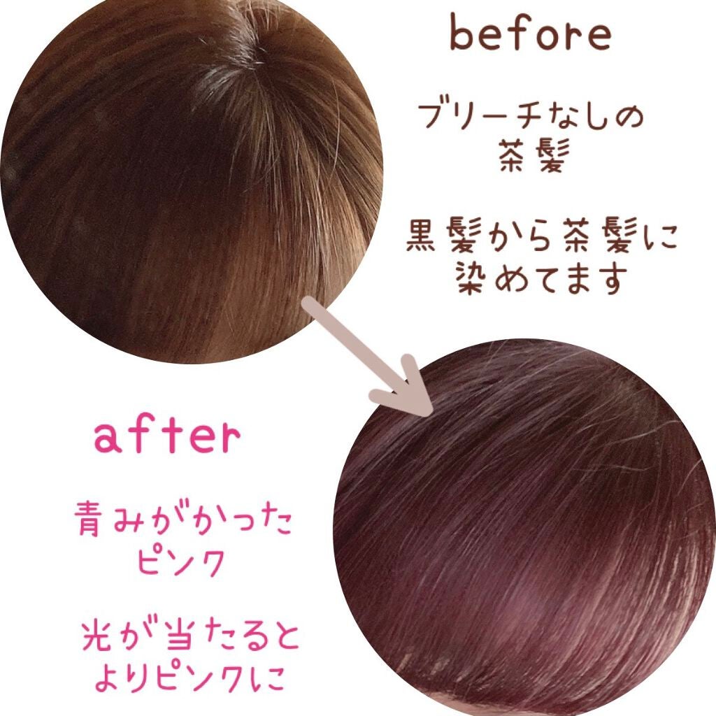 泡カラー/リーゼ/ヘアカラーを使ったクチコミ(5枚目)