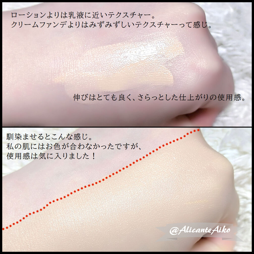 リアルカバーリキッド（セミマット）/KATE/リキッドファンデーションを使ったクチコミ（3枚目）