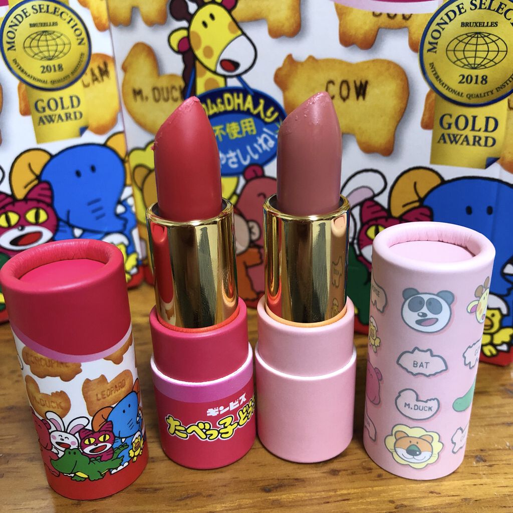 一番コフレ たべっ子どうぶつ/ビューロ/口紅を使ったクチコミ（3枚目）