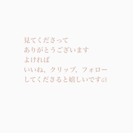パールグロウハイライト/CEZANNE/パウダーハイライトを使ったクチコミ(5枚目)