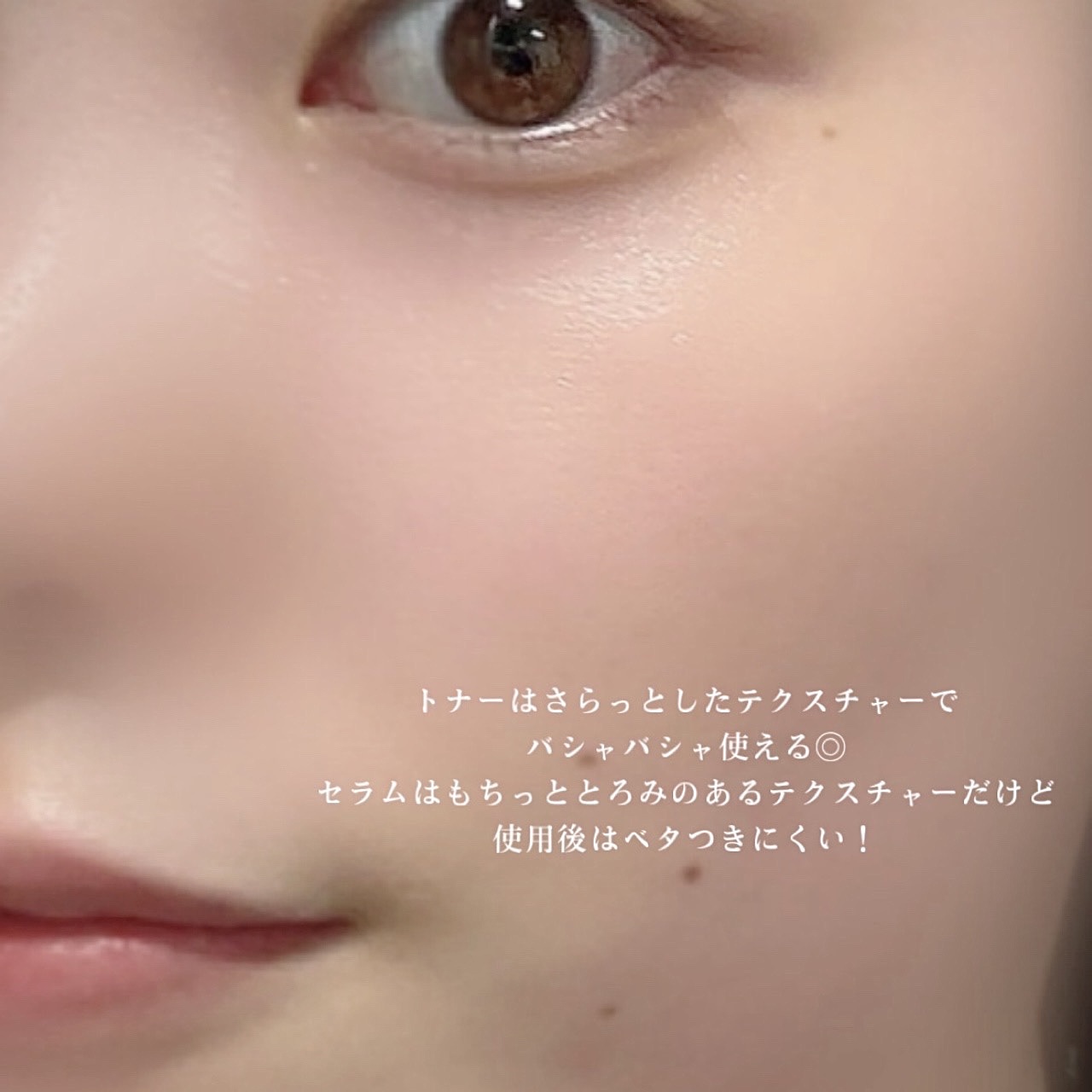 ジンクテカＢセラム/BRINGGREEN/美容液を使ったクチコミ（3枚目）