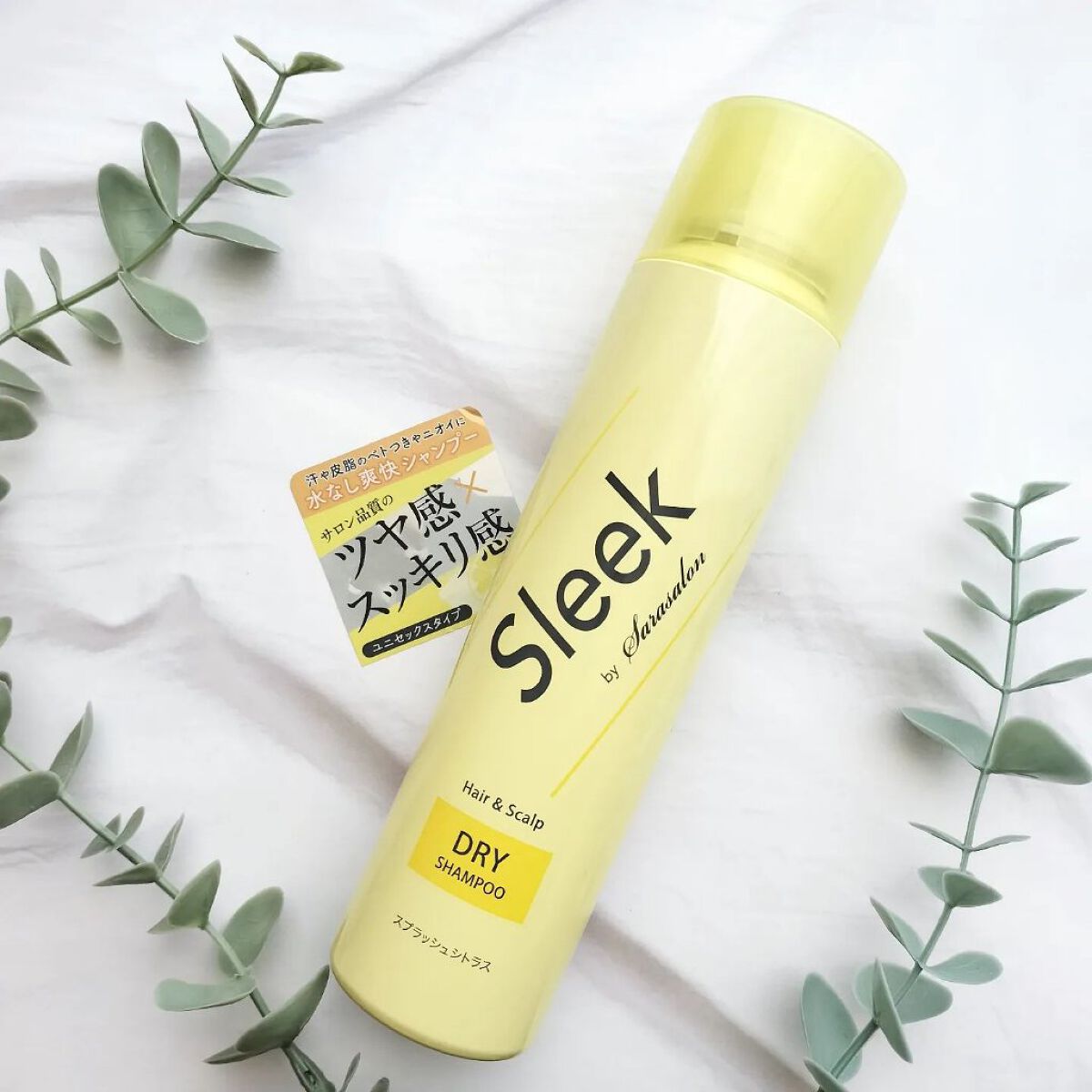 ドライシャンプー/スリーク by サラサロン/ドライシャンプーを使ったクチコミ（1枚目）