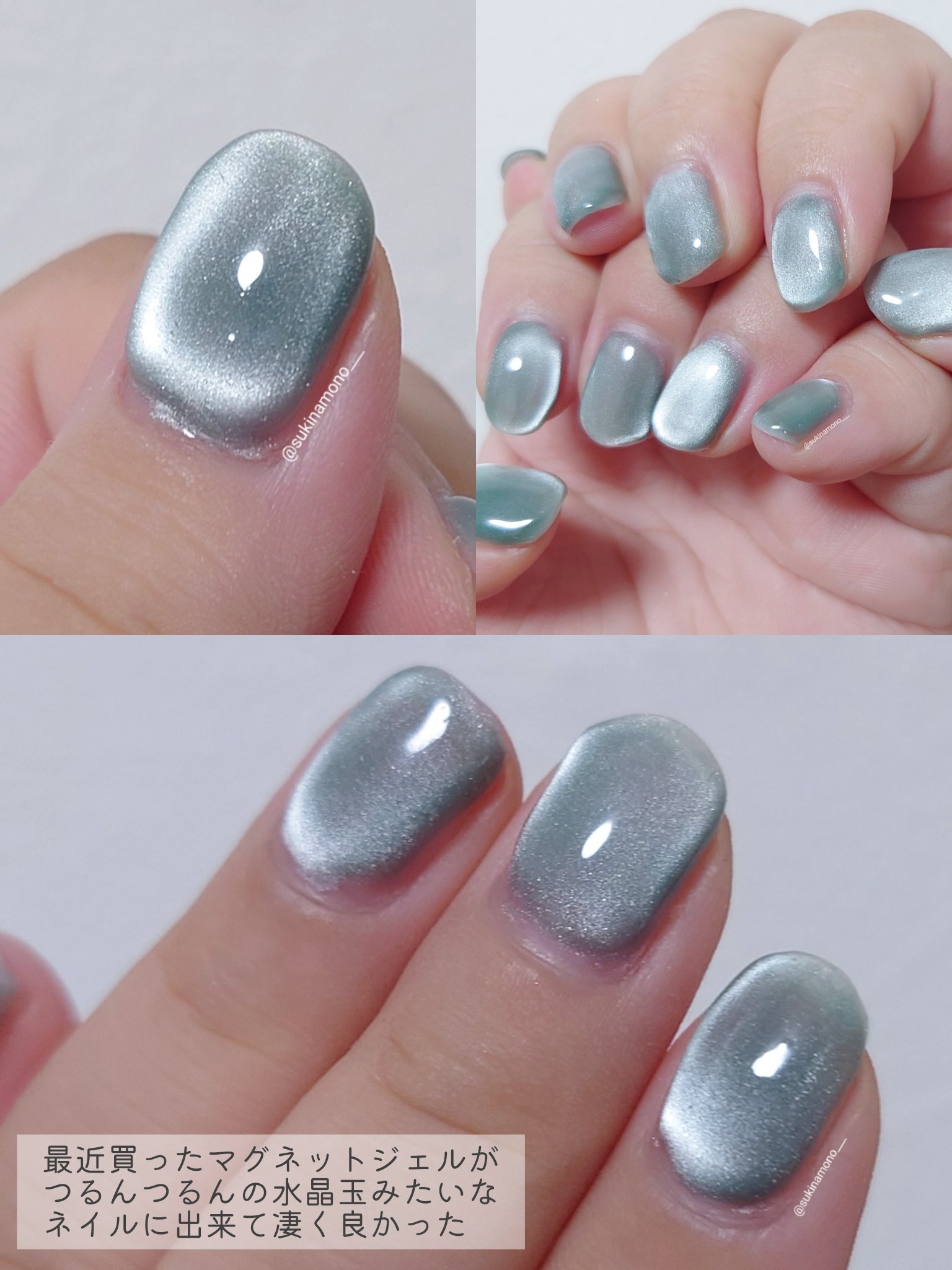 4 micron magnet/ネイル工房/ジェルネイルを使ったクチコミ（2枚目）