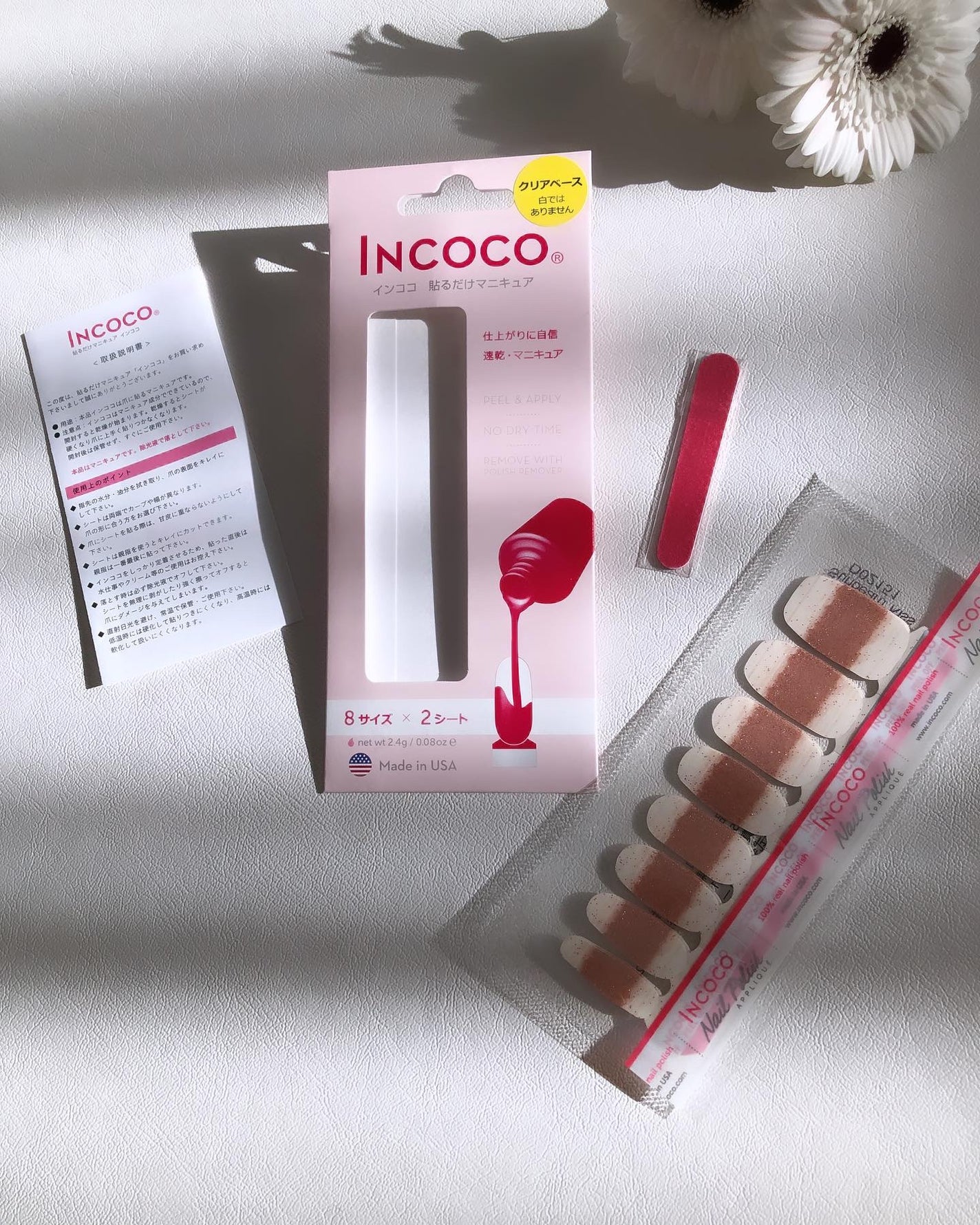 INCOCO インココ マニキュアシート/インココ/ネイルシールを使ったクチコミ(2枚目)