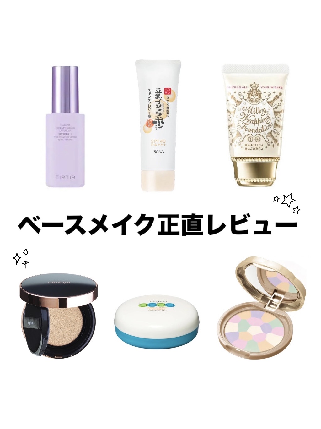 資生堂ベビーパウダー(プレスド)/ベビー/ボディパウダーを使ったクチコミ（1枚目）