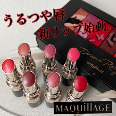 マキアージュ ドラマティックエッセンスルージュのクチコミ「MAQUILLAGE

このリップの開発に3年‼️
研究に研究を重ねてついに誕生したリップ💄
.....」（1枚目）