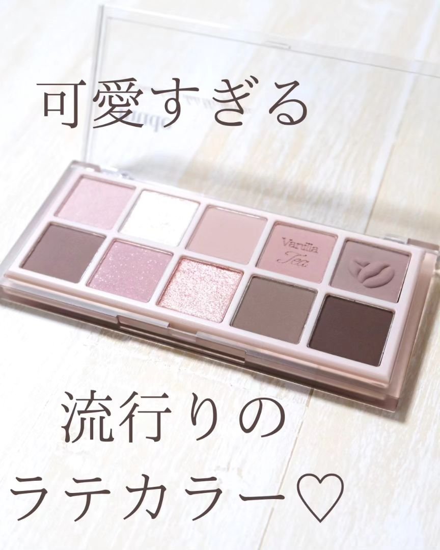 MDショールモーメント アイシャドウパレット/mude/アイシャドウパレットを使ったクチコミ（2枚目）