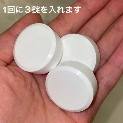 薬用 HOT TAB WELLNESS /HOT TAB/炭酸系入浴剤を使ったクチコミ(3枚目)