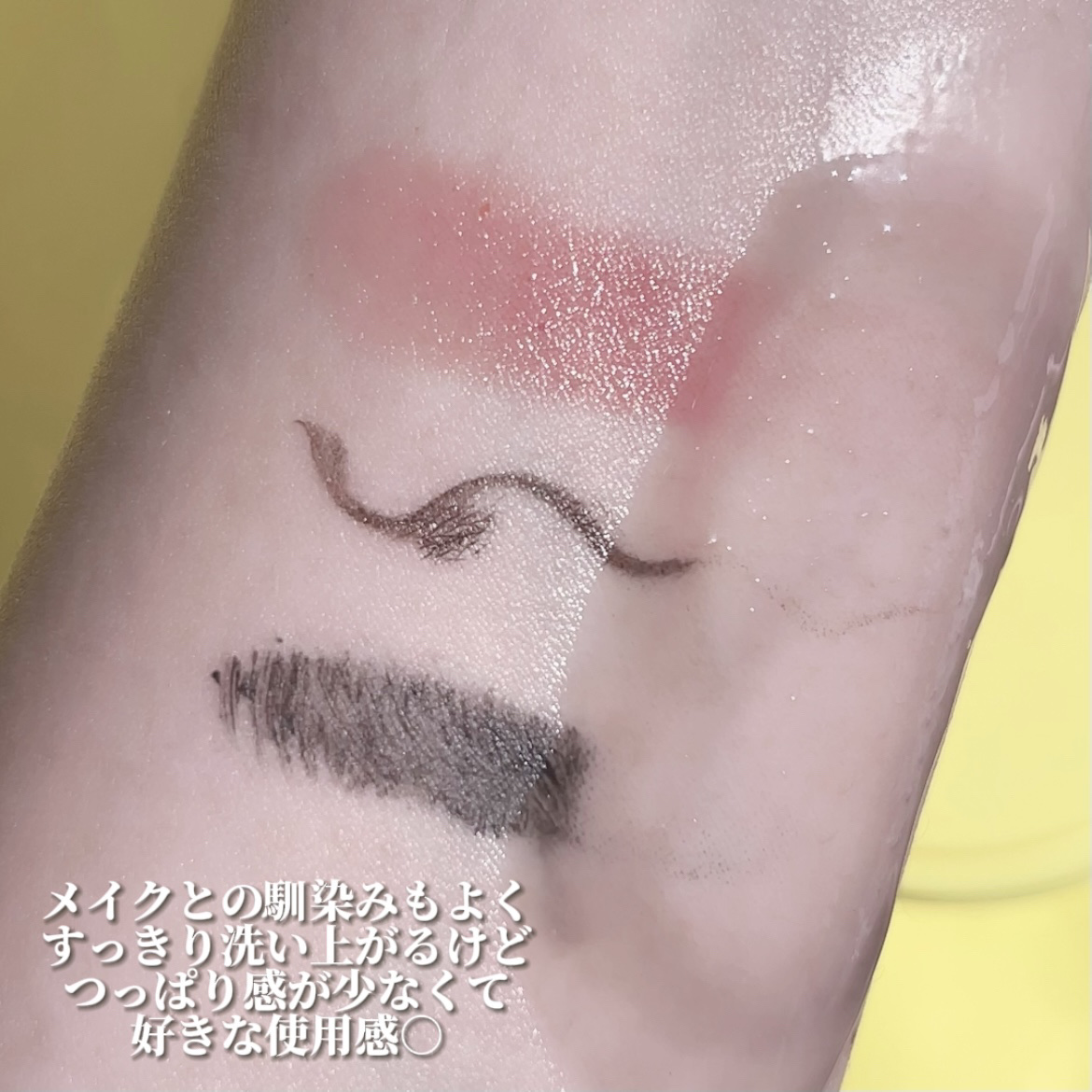 クレンジングバーム イエロー/aqua bank/クレンジングバームを使ったクチコミ（3枚目）