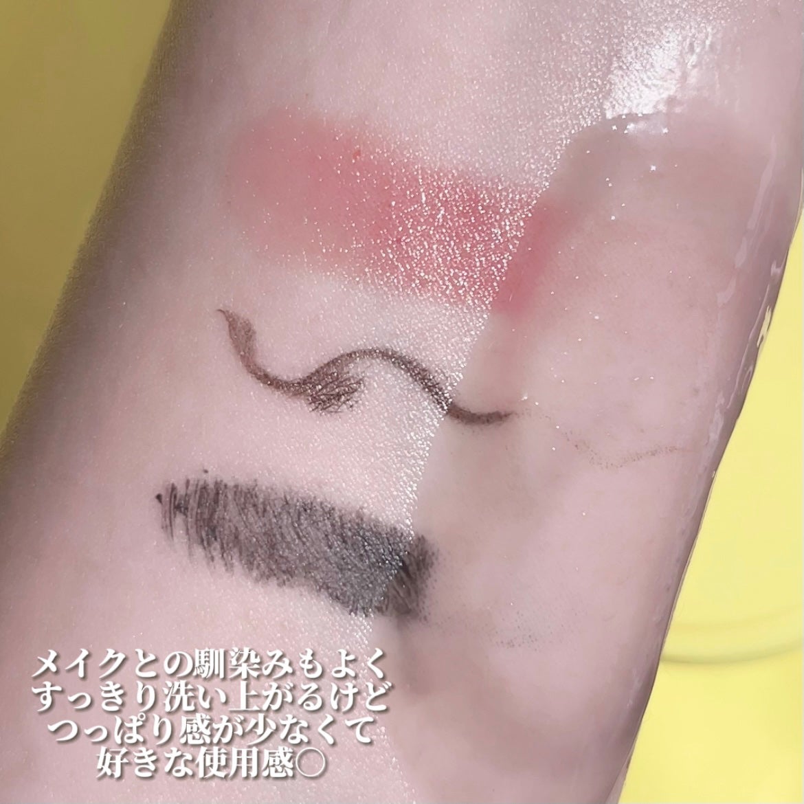 クレンジングバーム イエロー/aqua bank/クレンジングバームを使ったクチコミ(3枚目)