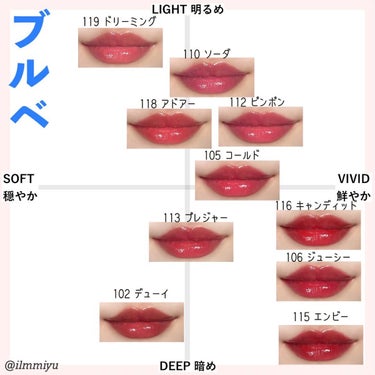 ミユ @ilmmiyu on LIPS 「▫️ラカティント💙ブルベ編〖・𝙏𝙬𝙞𝙩𝙩𝙚𝙧・𝙄𝙣𝙨𝙩𝙖𝙜𝙧𝙖..」（3枚目）