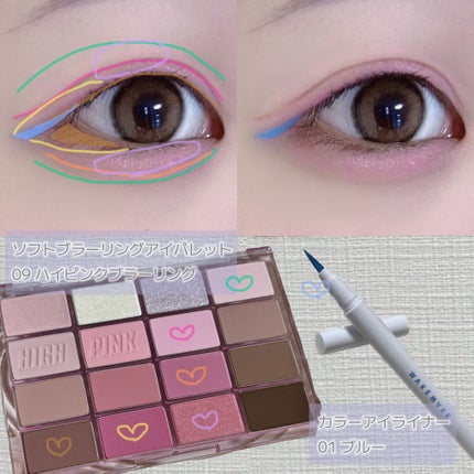 ソフトブラーリングアイパレット/wakemake/アイシャドウパレットを使ったクチコミ(2枚目)