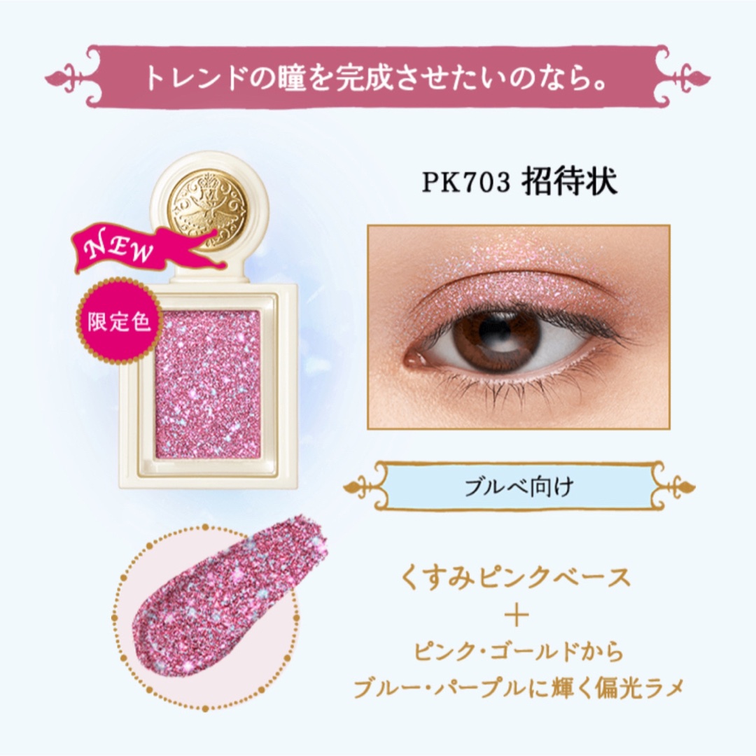 シャドーカスタマイズ/MAJOLICA MAJORCA/単色アイシャドウを使ったクチコミ（3枚目）