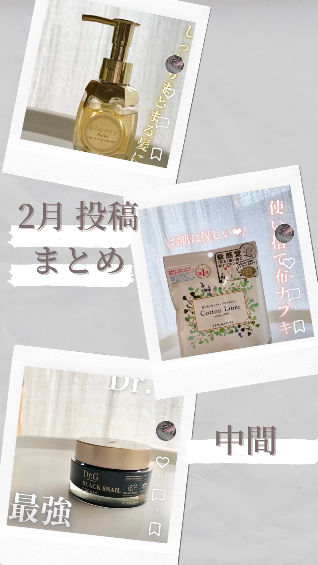 フェミナチュールコットンライナー/ヴィーナスラボ/おりものシートを使ったクチコミ（1枚目）