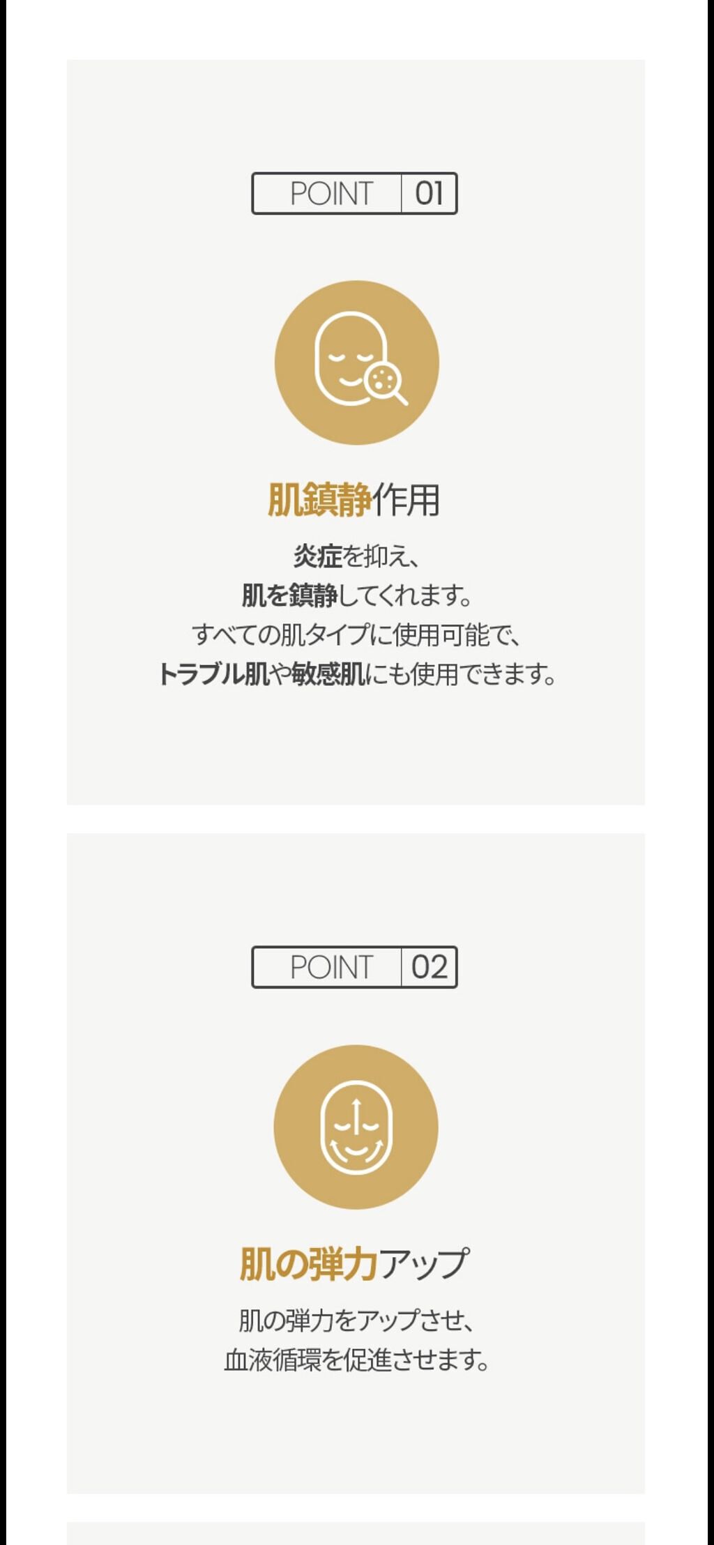 ツボクサ化粧水/ONE THING/化粧水を使ったクチコミ（3枚目）