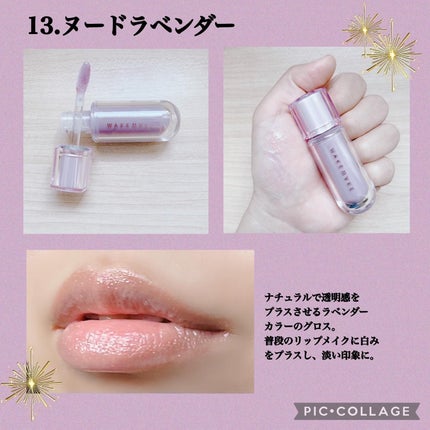 ソフトブラーリングアイパレット/wakemake/アイシャドウパレットを使ったクチコミ(6枚目)