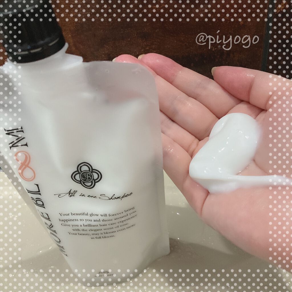 エステヘッドバス/MOREBLOOM/サロンシャンプーを使ったクチコミ（3枚目）