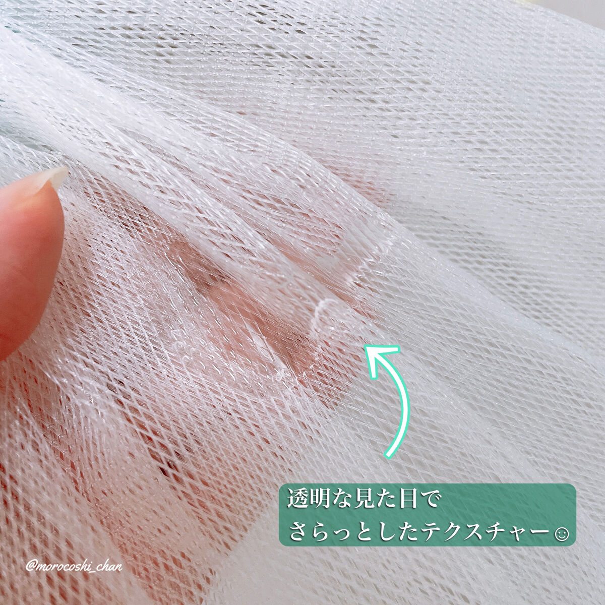 チートリアックコントロールボディウォッシュ/Bonajour/ボディソープを使ったクチコミ（2枚目）