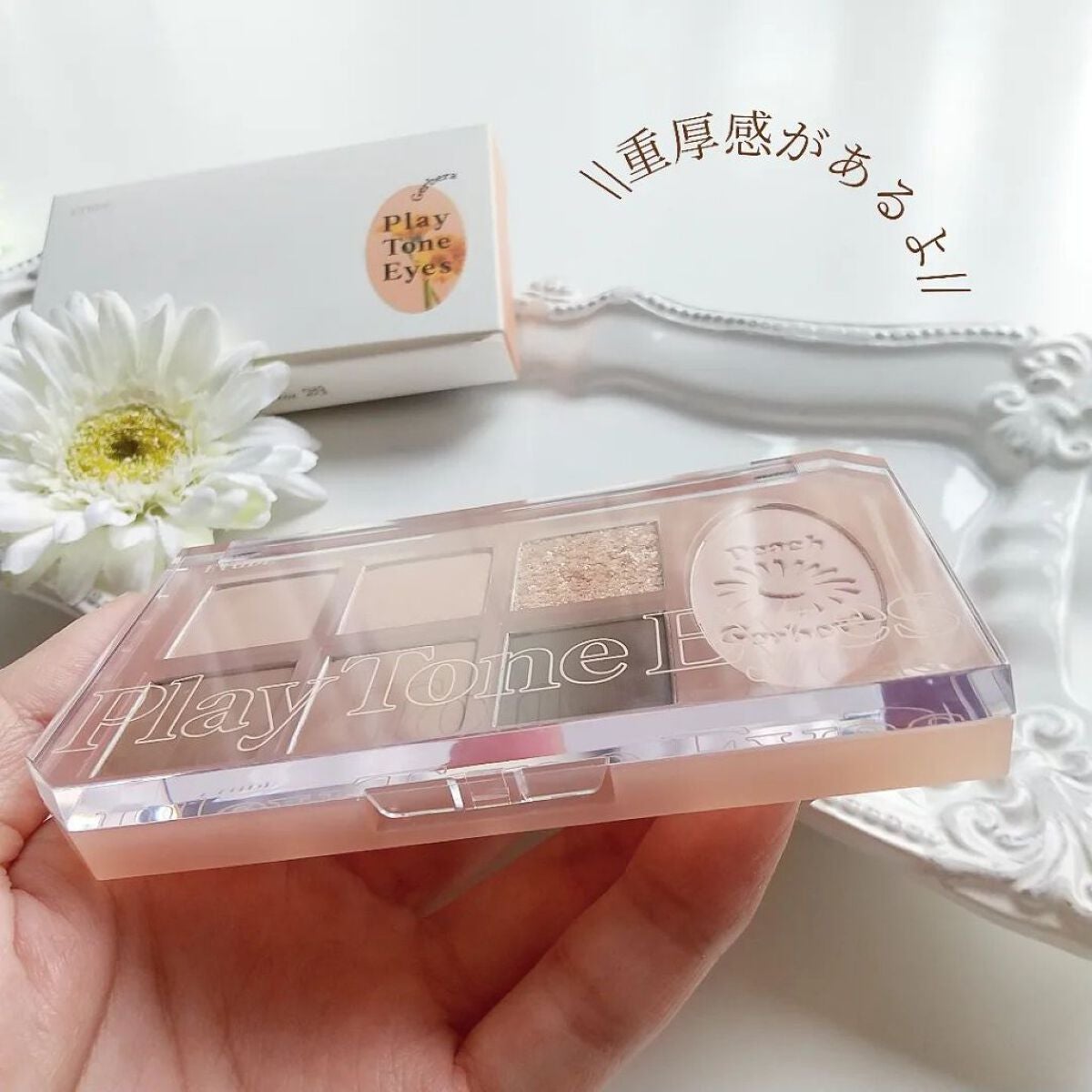 プレイトーンアイパレット/ETUDE/アイシャドウパレットを使ったクチコミ(6枚目)